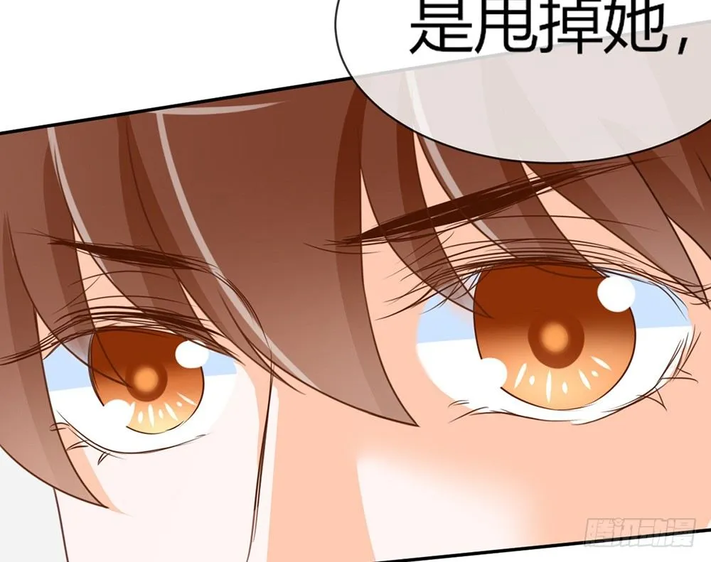 chapter·020 第90页