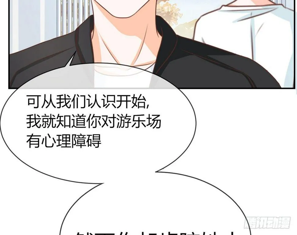 chapter·020 第99页