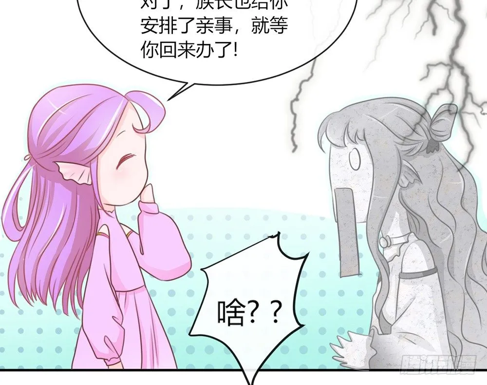 chapter·022 第21页
