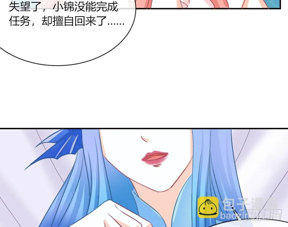 chapter·023 第54页