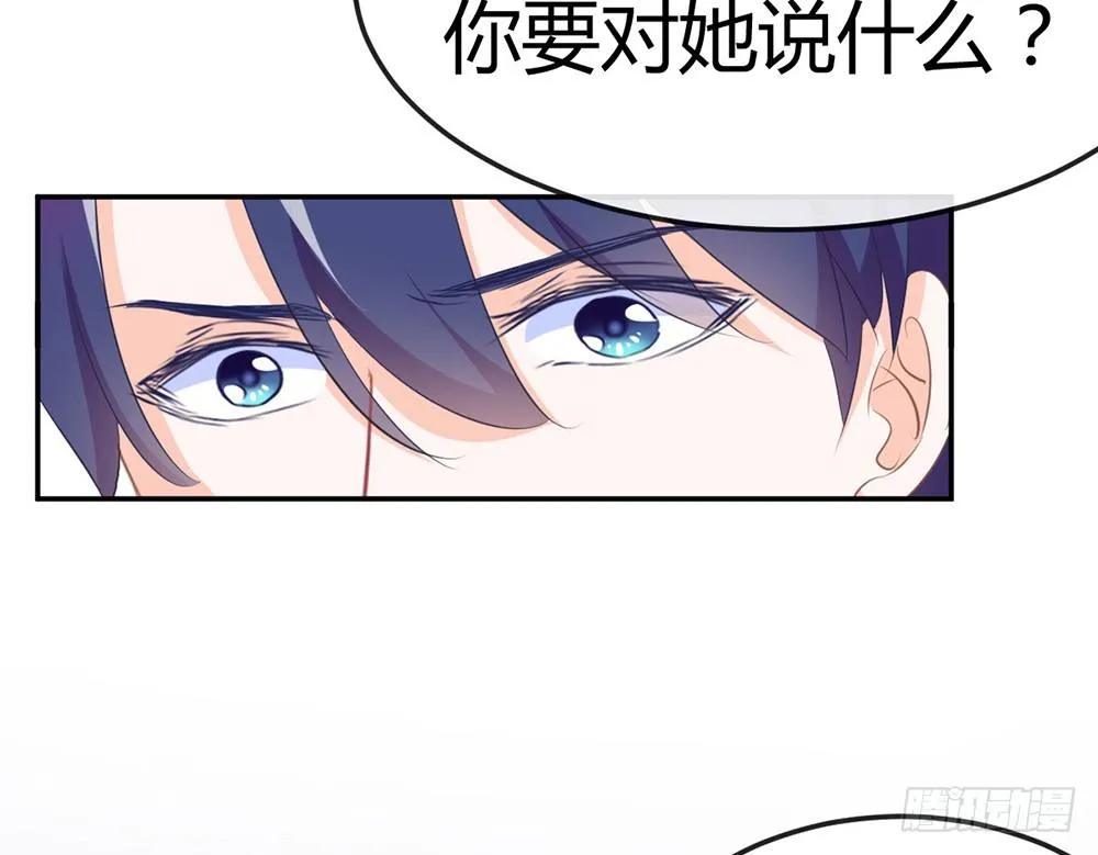 chapter·024 第19页
