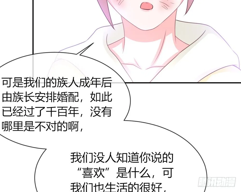 chapter·025 第92页