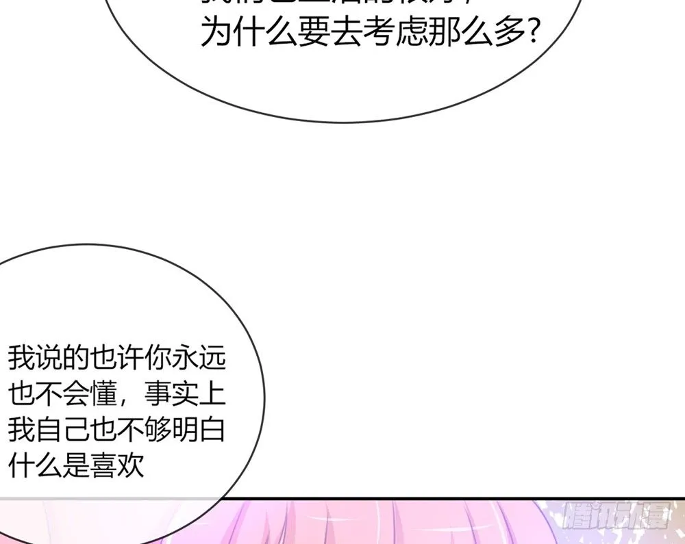 chapter·025 第93页