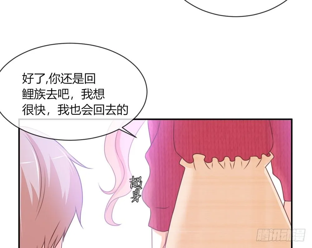 chapter·025 第95页