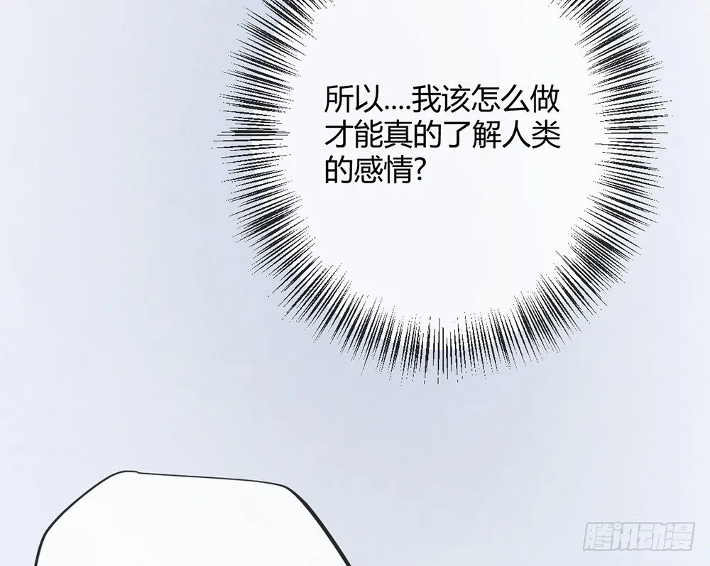 chapter·026 第57页