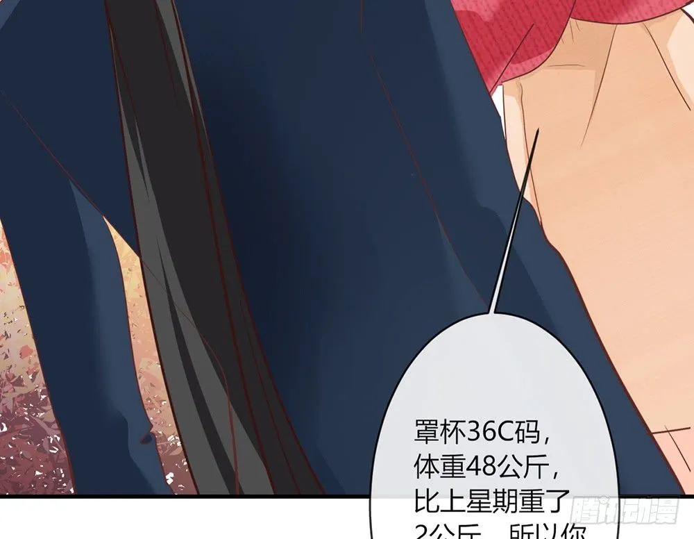 chapter·026 第129页