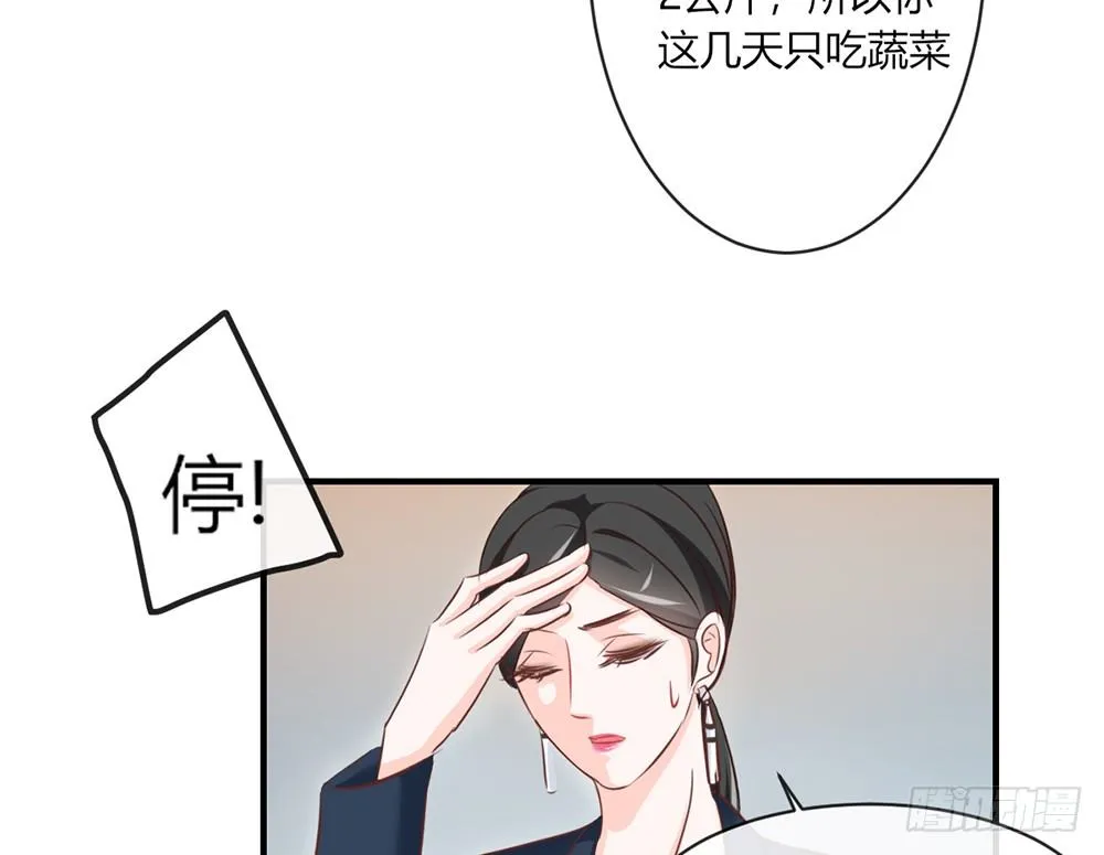 chapter·026 第130页