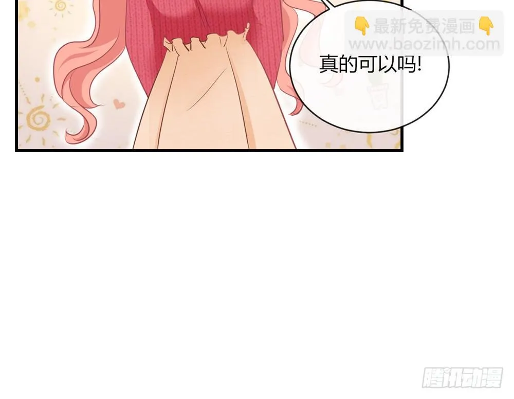 chapter·026 第132页