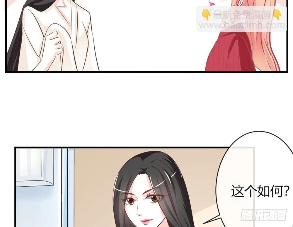 chapter·026 第138页