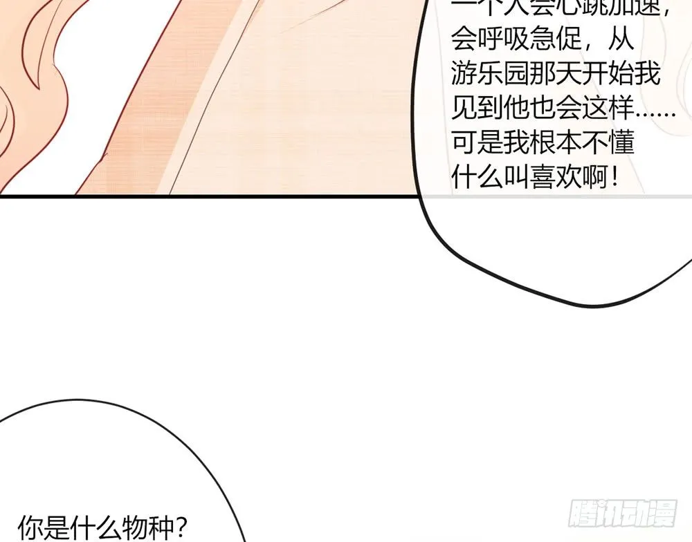 chapter·026 第156页