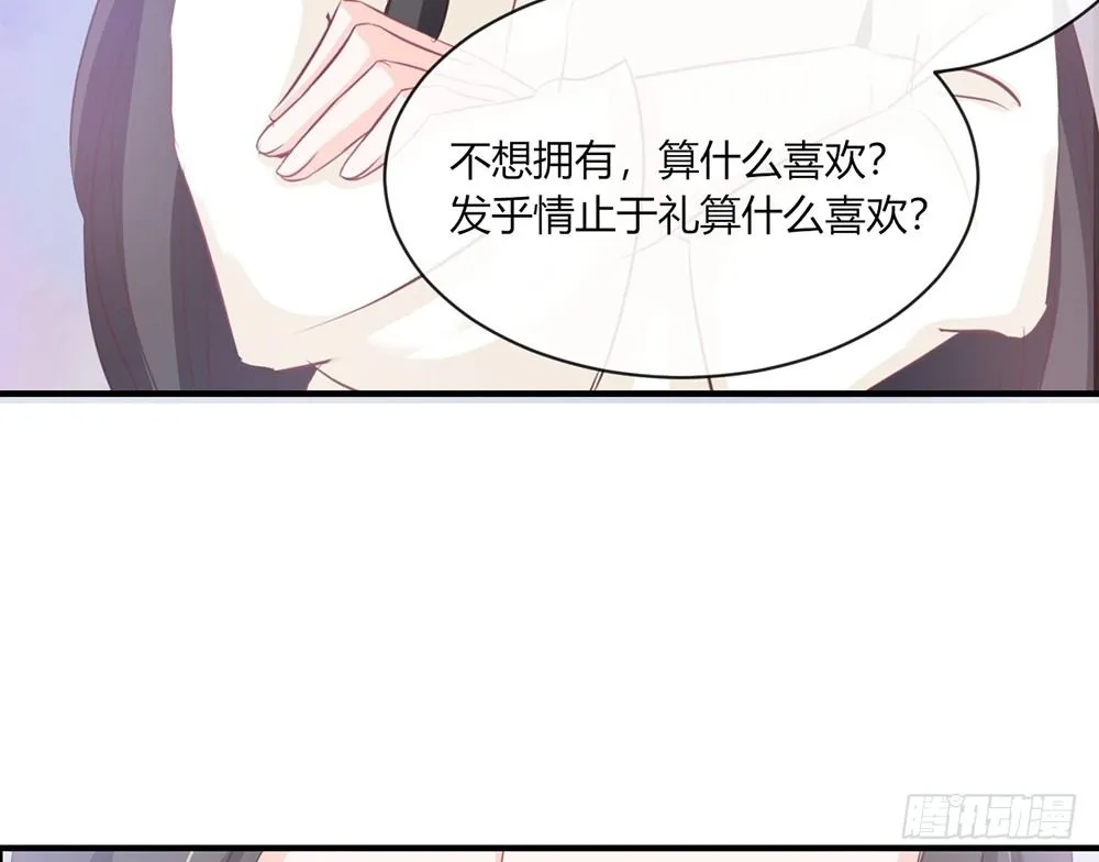chapter·026 第159页