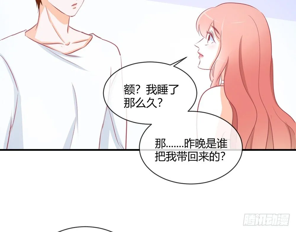 chapter·027 第25页