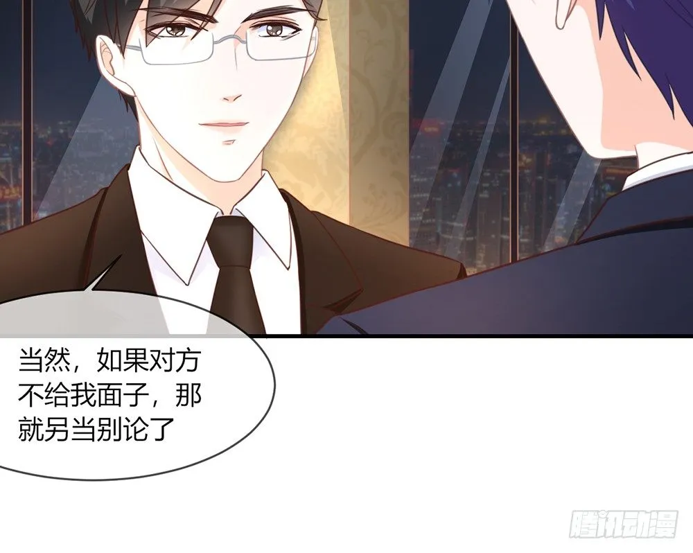chapter·027 第51页