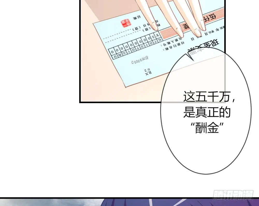 chapter·027 第55页