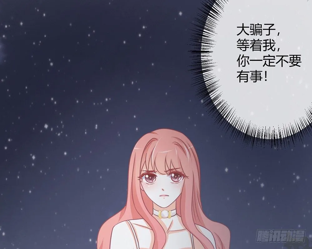 chapter·027 第107页