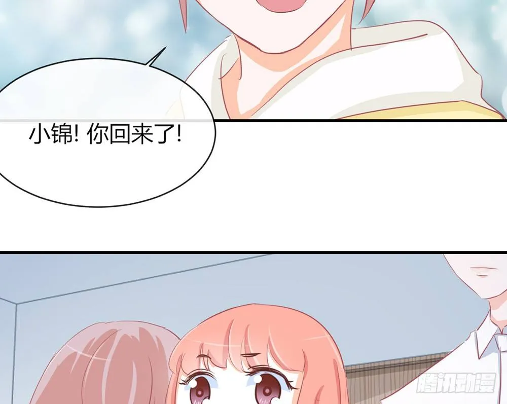 chapter·027 第142页