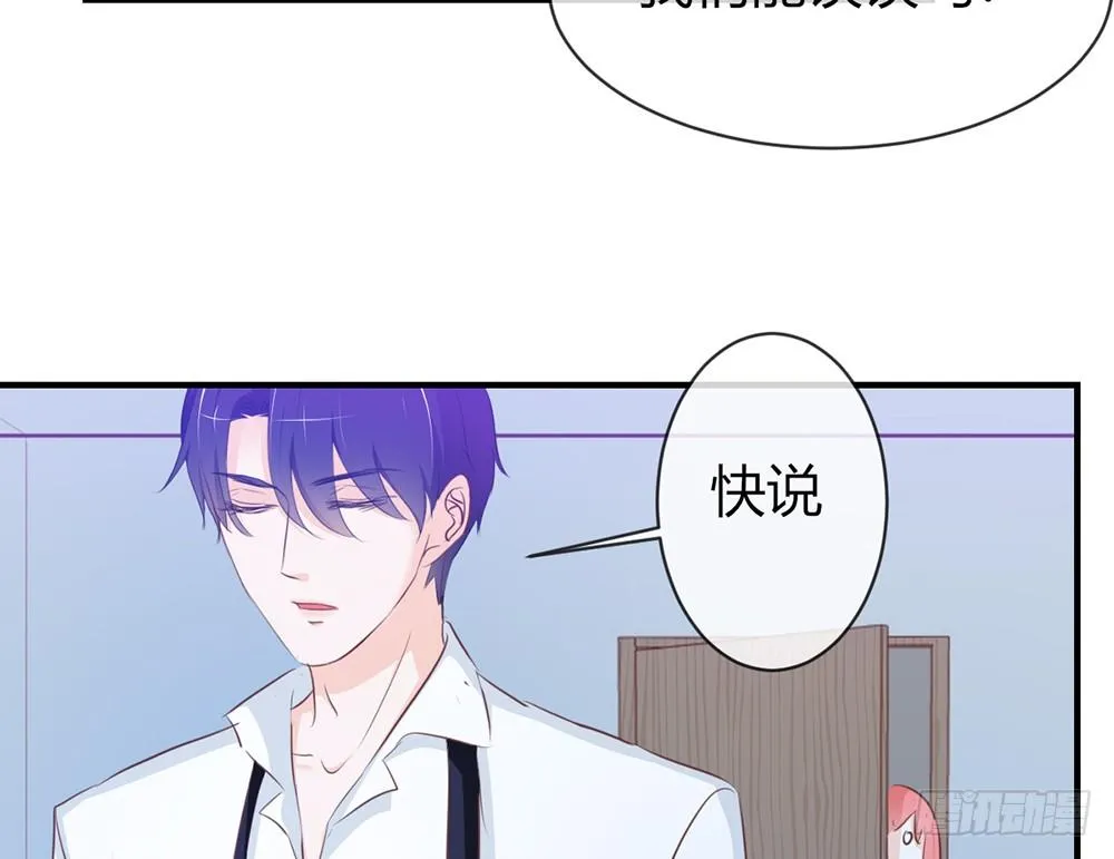 chapter·027 第156页