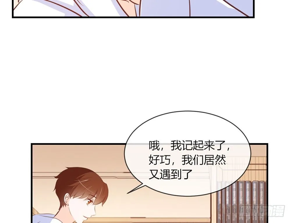 chapter·029 第73页