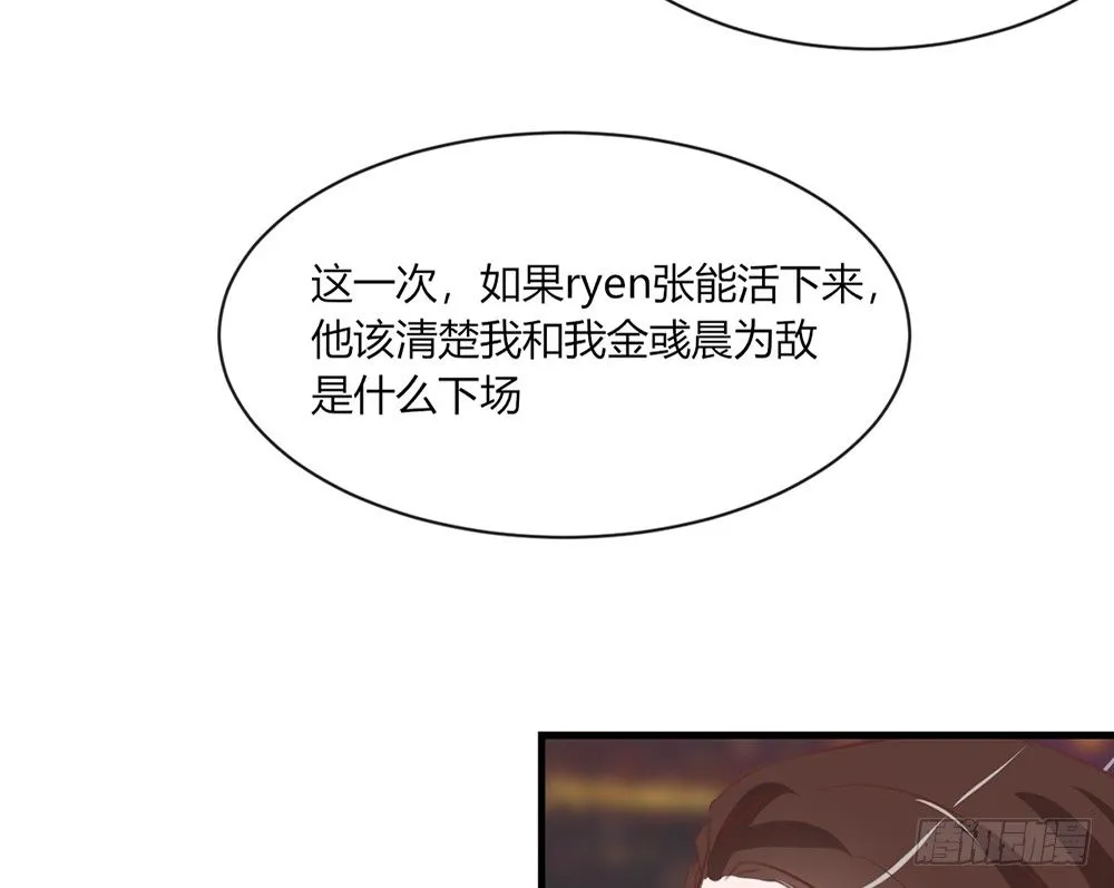 chapter·030 第109页