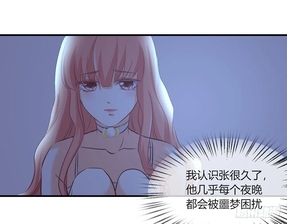 chapter·030 第118页
