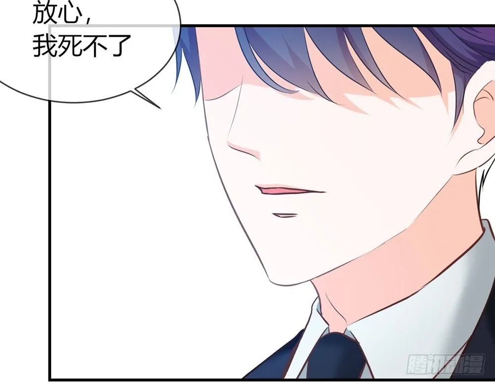 chapter·031 第26页
