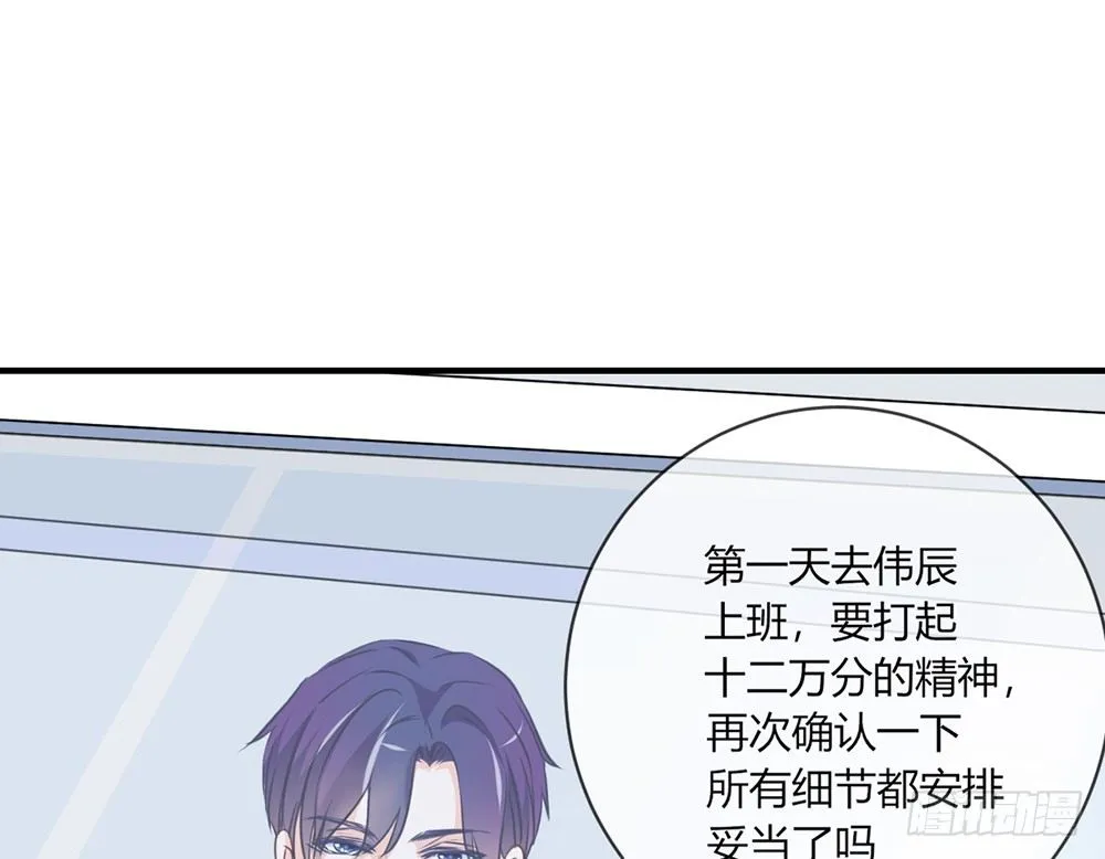 chapter·031 第27页
