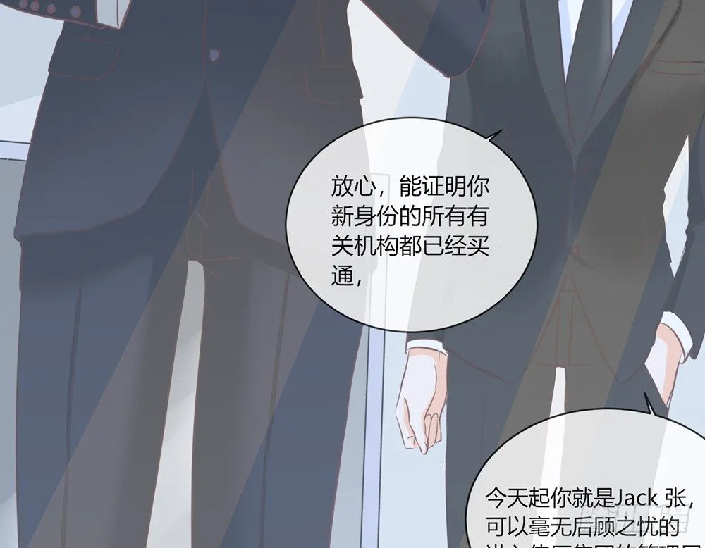 chapter·031 第29页