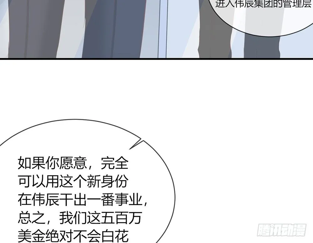 chapter·031 第30页