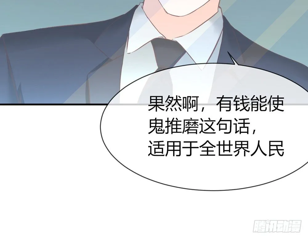 chapter·031 第32页