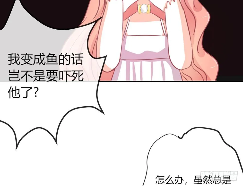 chapter·031 第48页
