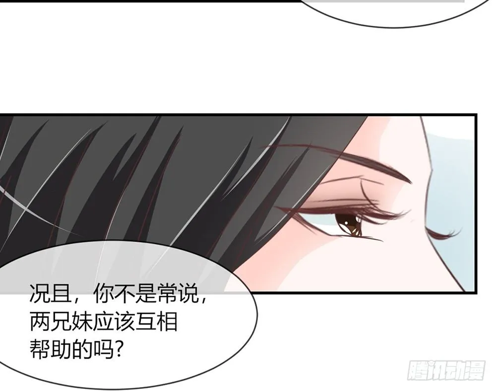chapter·031 第62页