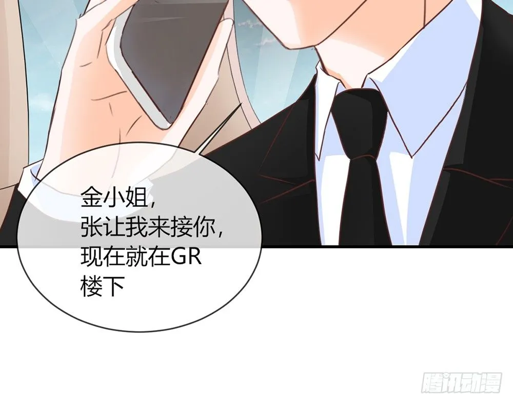chapter·031 第67页