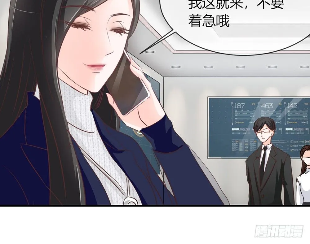 chapter·031 第69页