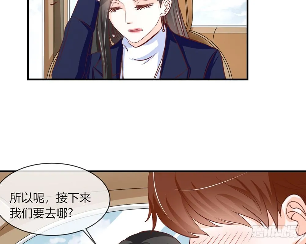 chapter·032 第9页