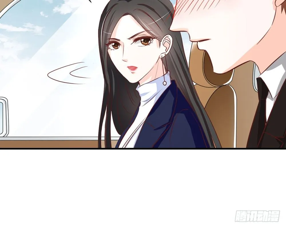 chapter·032 第10页