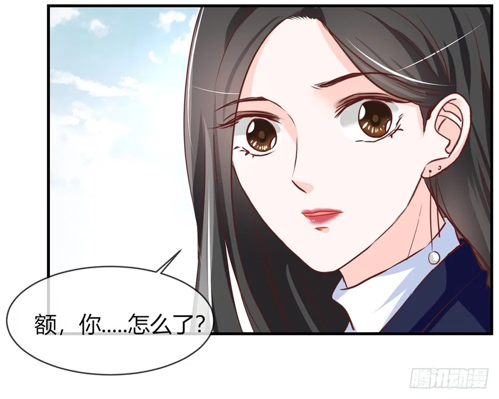 chapter·032 第11页