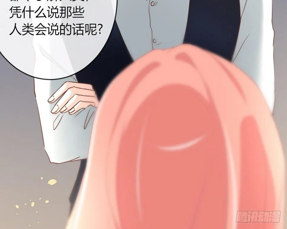 chapter·033 第17页