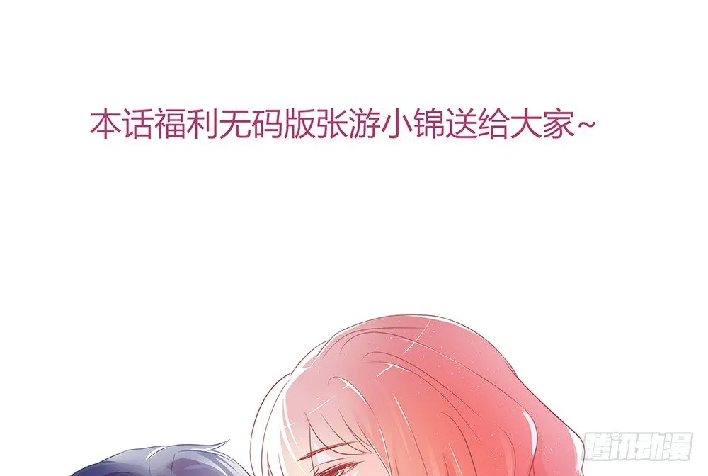 chapter·033 第138页