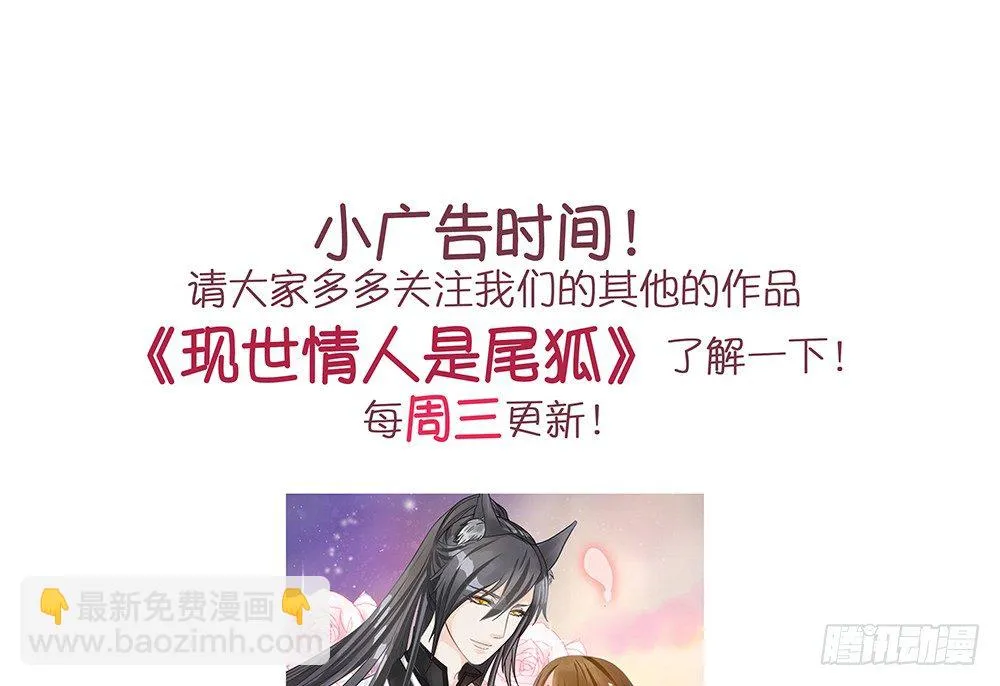 chapter·033 第144页