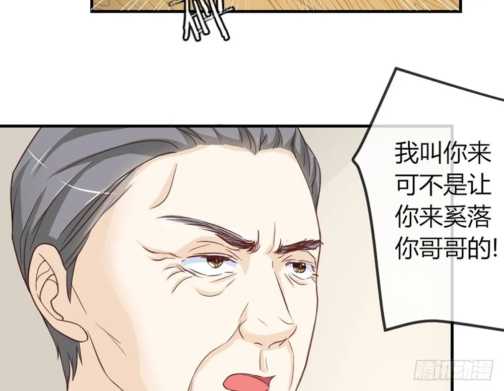 chapter·034 第63页