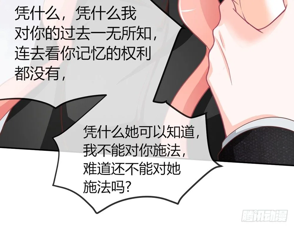 chapter·034 第73页