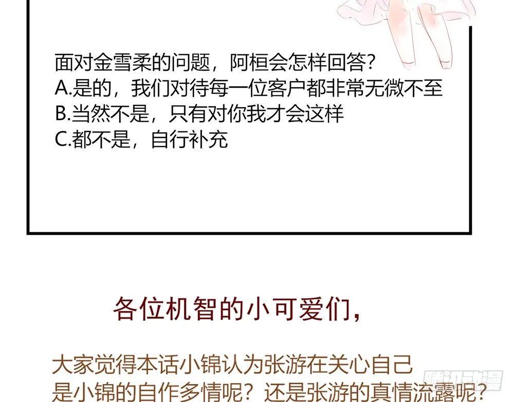 chapter·034 第138页
