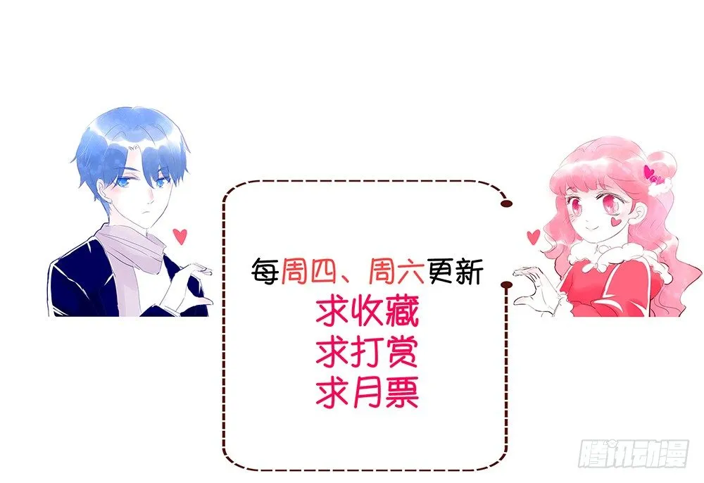 chapter·034 第140页