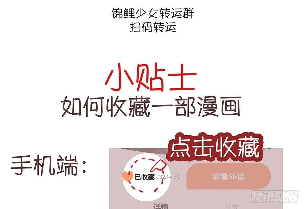 chapter·034 第141页