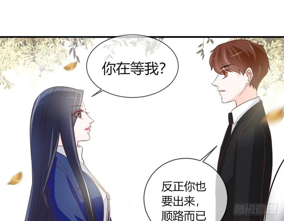 chapter·035 第6页