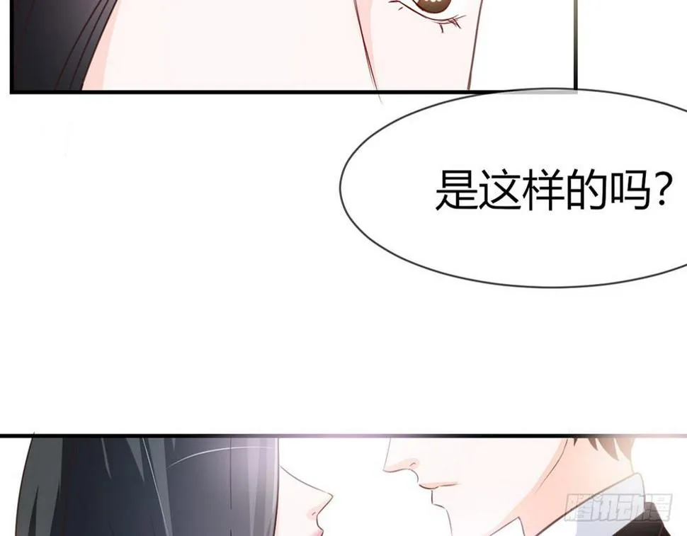chapter·035 第8页