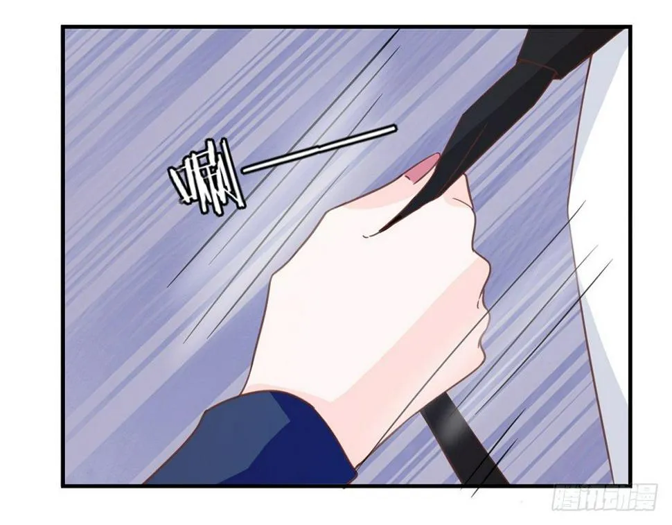 chapter·035 第10页