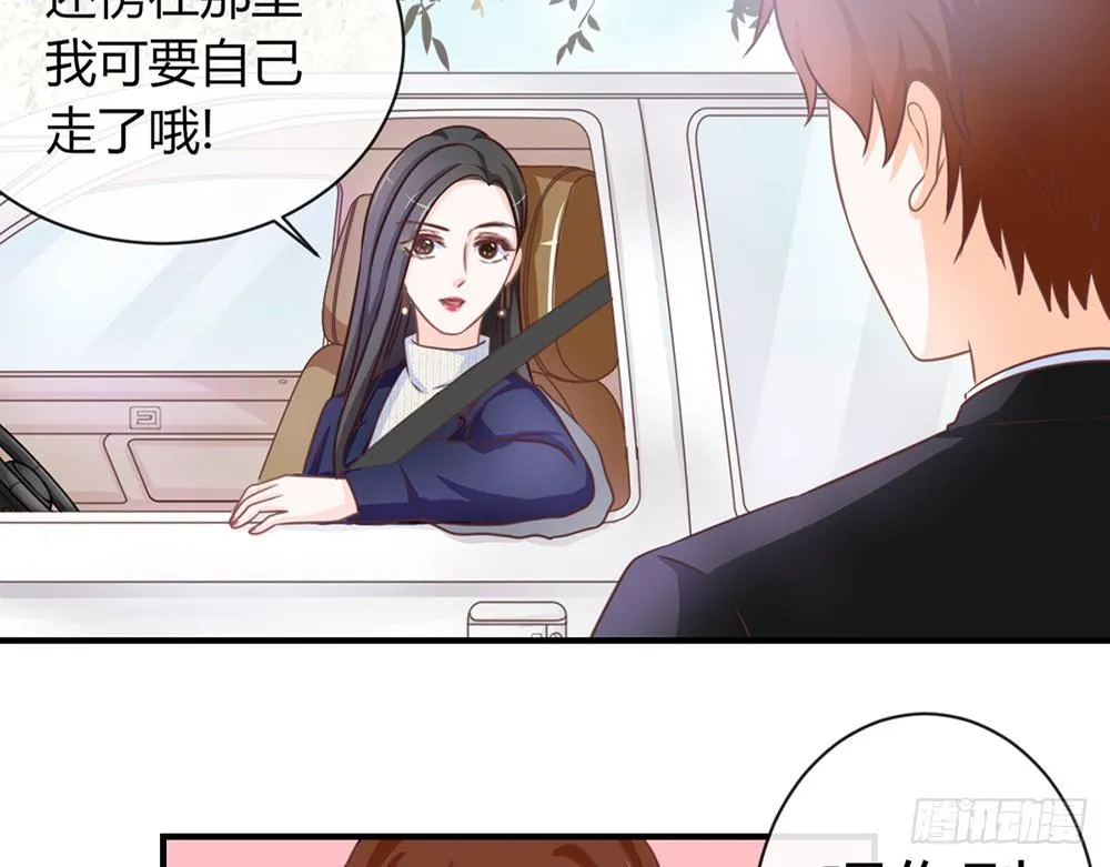chapter·035 第28页