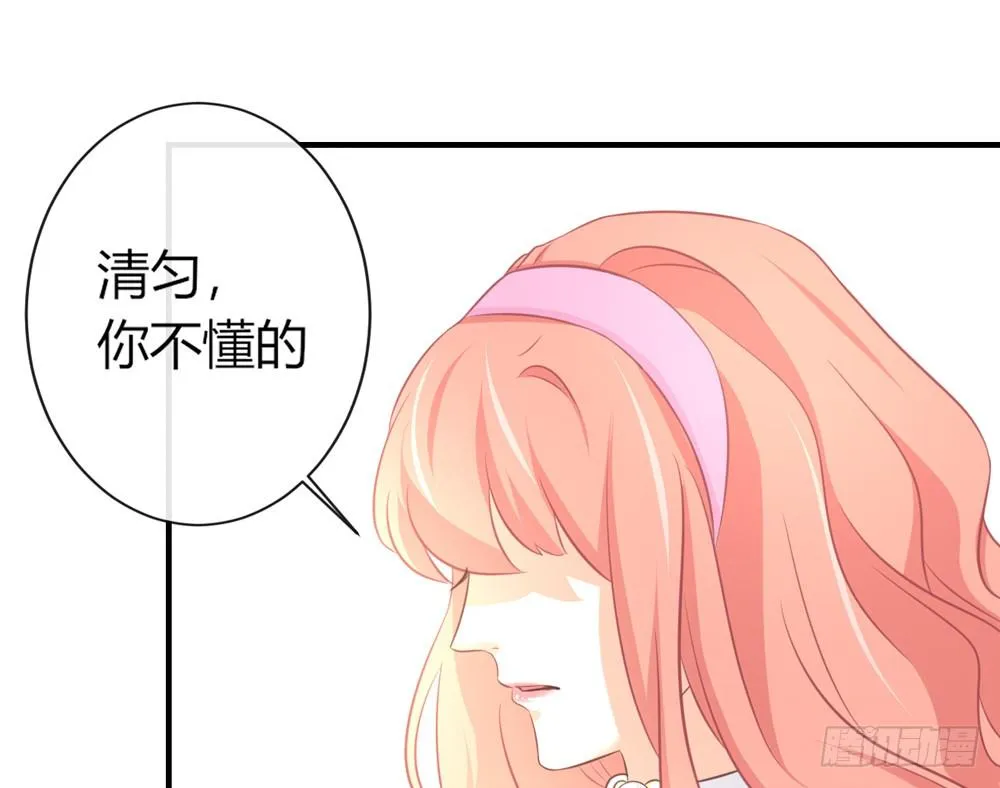 chapter·037 第96页