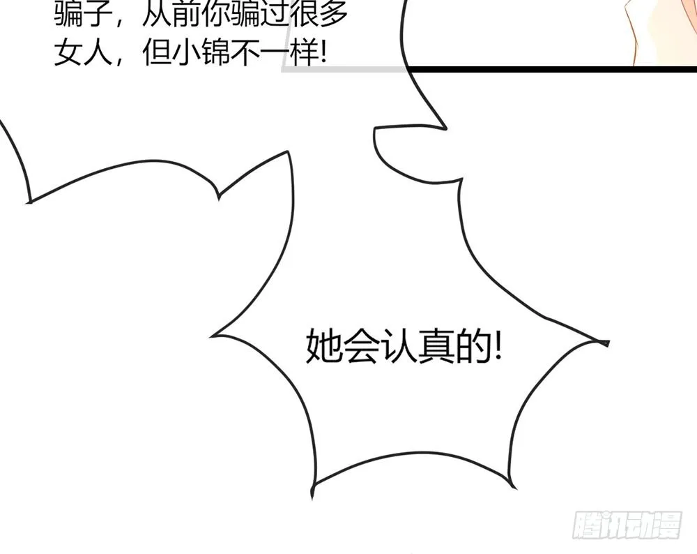 chapter·038 第24页